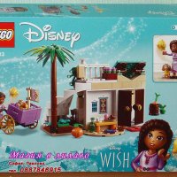 Продавам лего LEGO Disney Princes 43223 - Аша в града Росас, снимка 2 - Образователни игри - 42753171