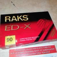 RAKS ED-X90 НОВА АУДИОКАСЕТА 0710211320, снимка 3 - Аудио касети - 34381281