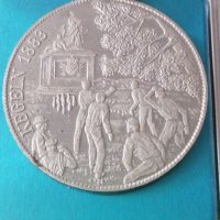 Медал Trimm Spiele Kegeln um 1883, снимка 5 - Антикварни и старинни предмети - 33657671