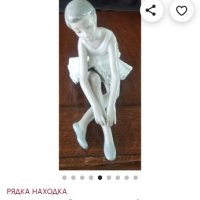Много красива рядка Винтаж фигурка статуетка на балерина от порцеланова смола., снимка 18 - Статуетки - 44452359