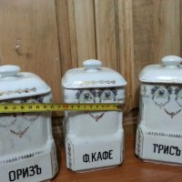 Стар български порцелан буркани за подправки, снимка 5 - Антикварни и старинни предмети - 34949449