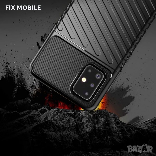 Samsung Galaxy A71/A51 Удароустойчив гръб/кейс Thunder, снимка 1