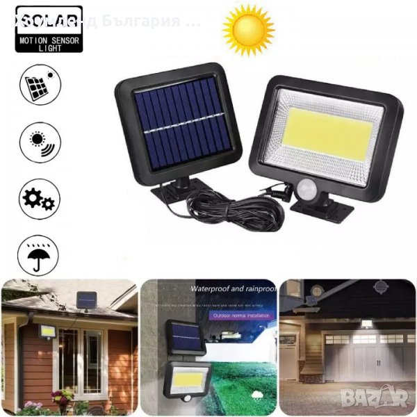 Мощна соларна LED лампа с фотоклетка и отделен панел - 100диода, снимка 1