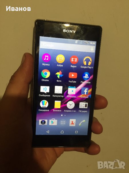 Телефон Sony Xperia Z3 D6653 2014 година, снимка 1