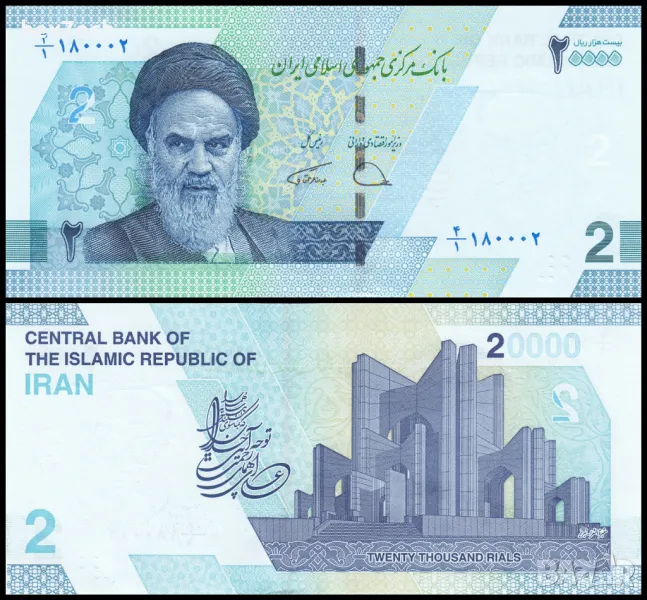 ❤️ ⭐ Иран 2022 2 томана UNC нова ⭐ ❤️, снимка 1