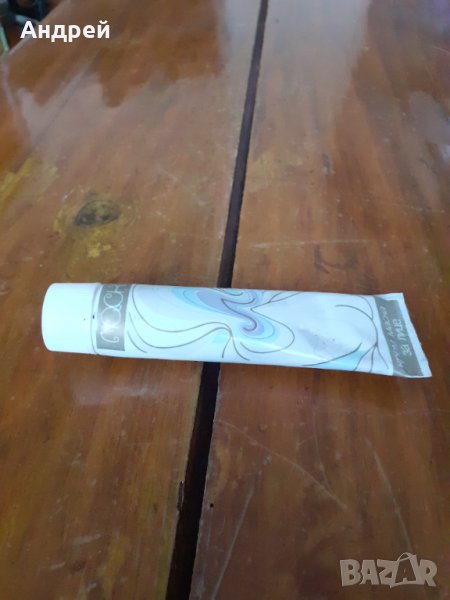 Стар крем маска за лице Ласка, снимка 1