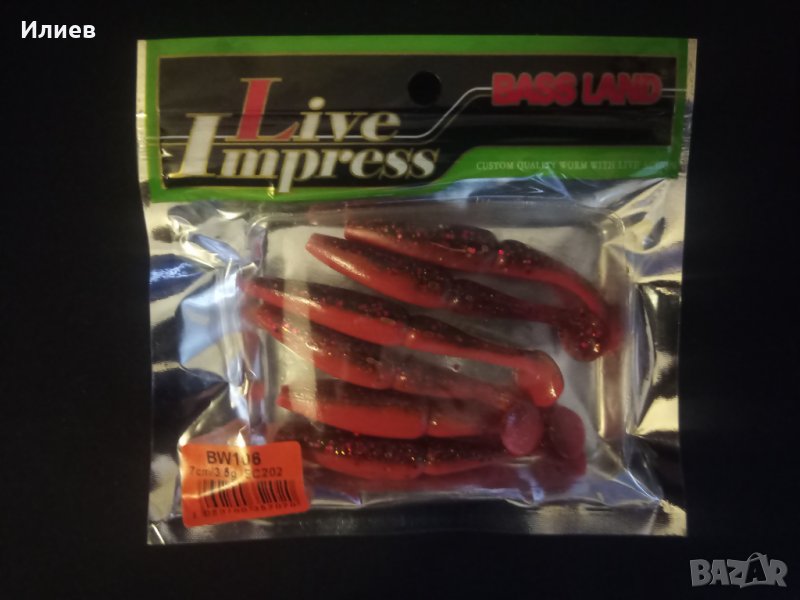 силиконови примамки , снимка 1