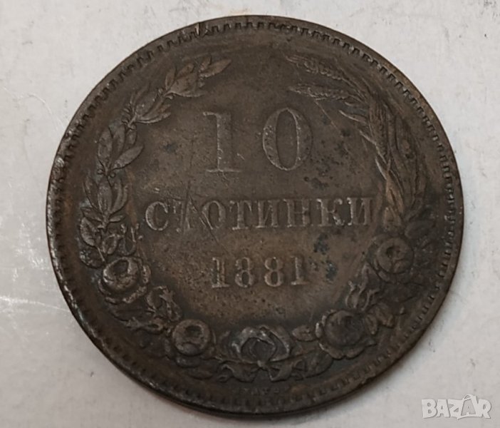 10 стотинки 1881г, снимка 1