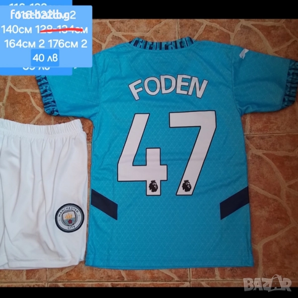 Манчестър Сити ❤️⚽️ детско юношески футболни екипи , снимка 1