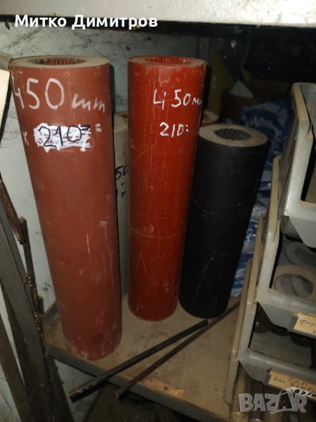 Валяци за ПСП, снимка 1