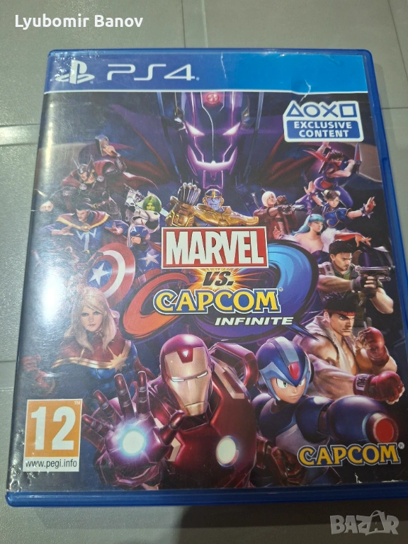 Marvel vs Capcom, снимка 1