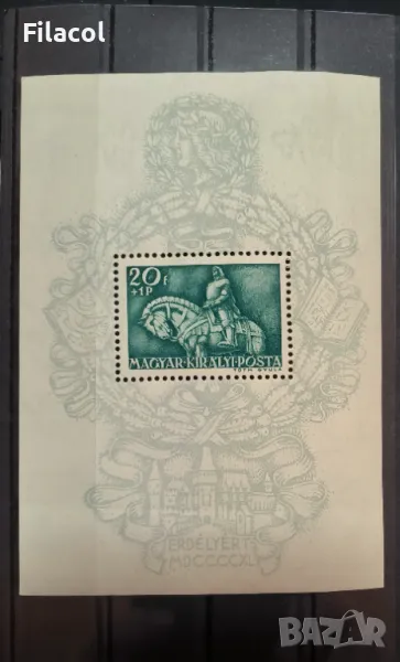 Унгария 1940 крал Матиас Хуняди Корвин MNH блок, снимка 1