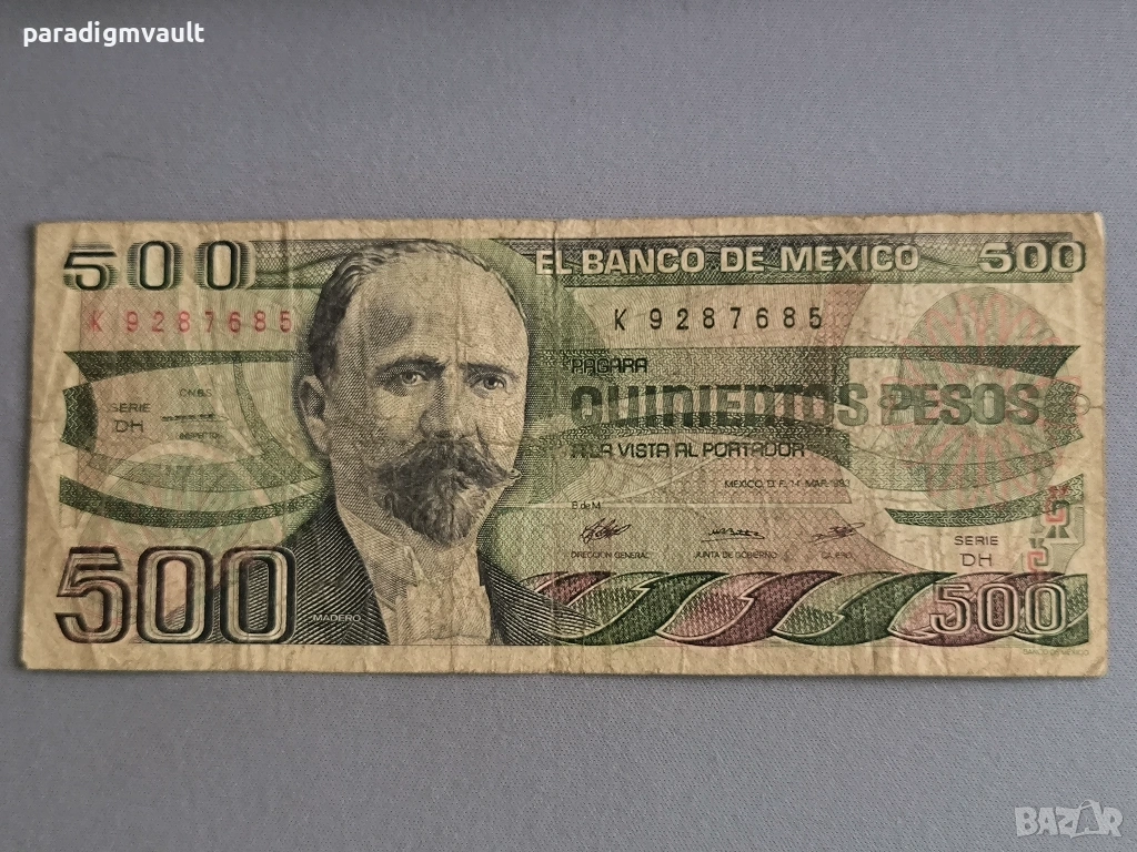 Банкнота - Мексико - 500 песо | 1983г., снимка 1