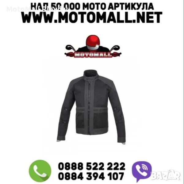 Яке мото кожено Tucano Urbano писта мотор чопър S, M, XL, снимка 1