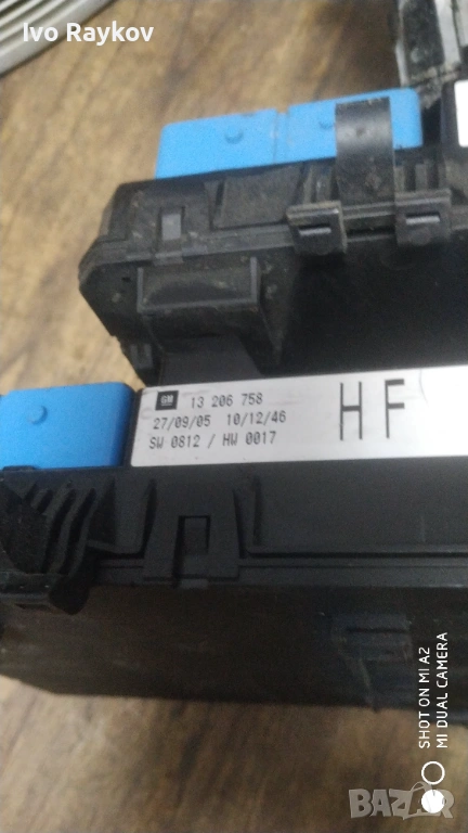 Бушониера за Opel Astra H ,  13206758 HF , 5DK00866962, снимка 1