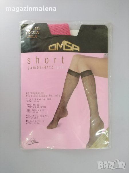 OMSA розови,праскова,лилави,бордо,светлолилави италиански 3/4ти мрежести чорапи мрежа до колената  , снимка 1