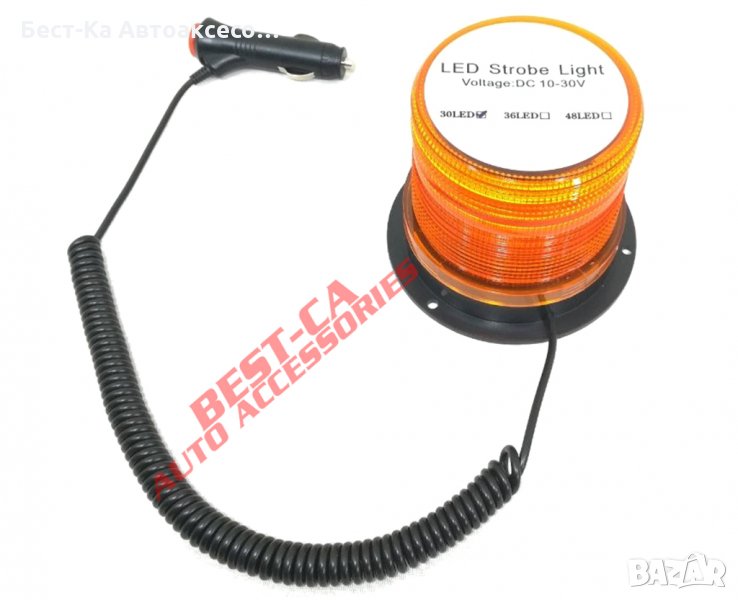 LED aварийна лампа маяк 30 диода DC10-30V пътна помощ, автомобили със специално предназначение, снимка 1