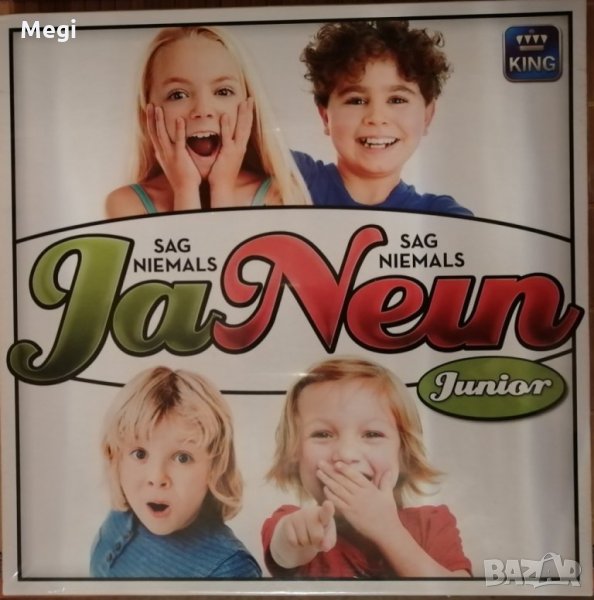 Образователна игра на немски език 7+, снимка 1