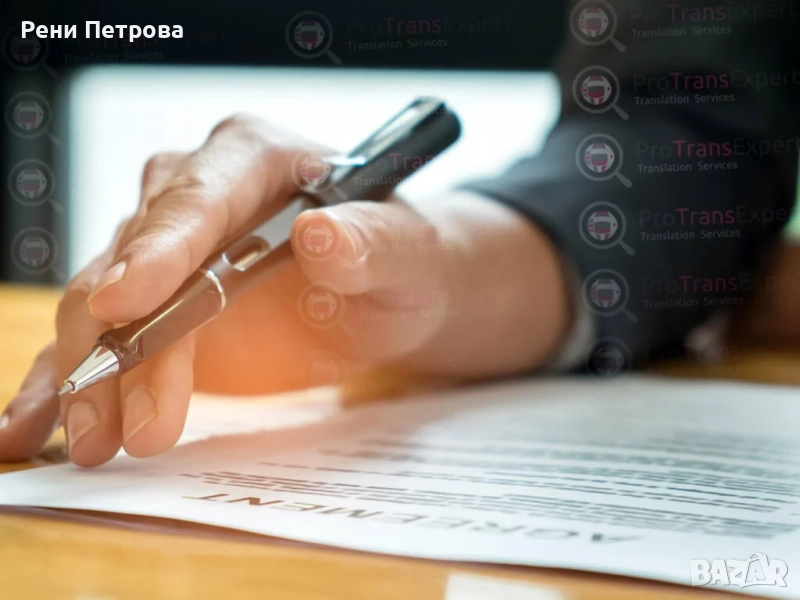 Уроци по Английски език!, снимка 1