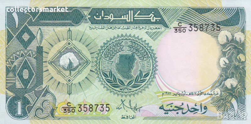 1 паунд 1987, Судан, снимка 1