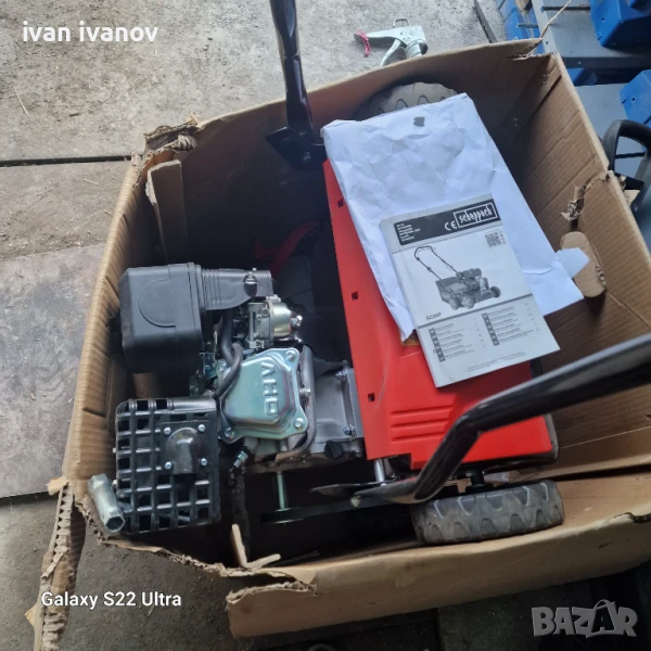 Фреза Раиграс , снимка 1