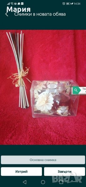 Нов аромат Ванилия 40 мл с цвете за дълготраен и равномерно разпределение на Аромата, снимка 1