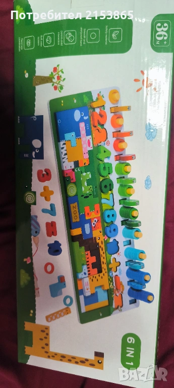 Образователна Монтесори дъска 6 в 1, снимка 1
