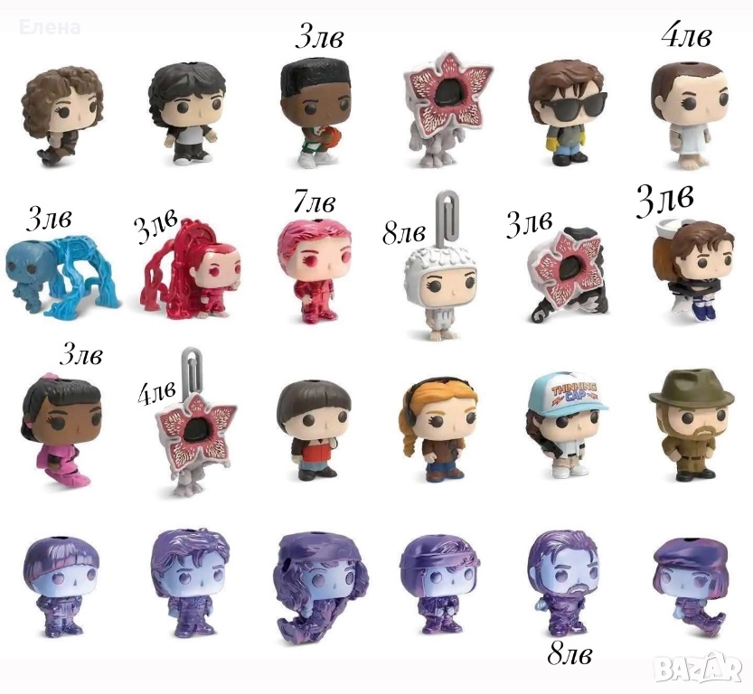 Фигурки Kinder Joy - Stranger Things, снимка 1