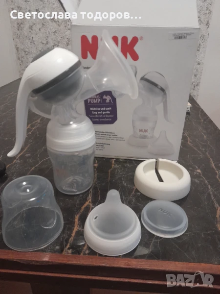 Помпа за кърма , снимка 1