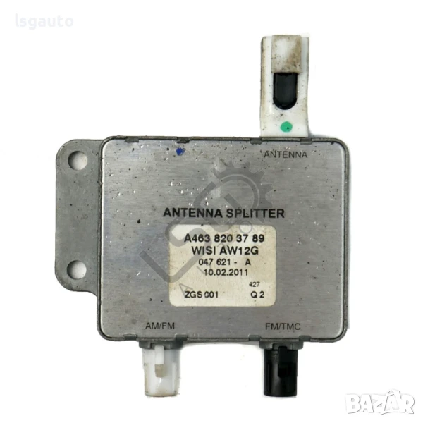 Усилвател антена Mercedes-Benz C-Class 204 (W/S/C) 2007-2014 ID:148260, снимка 1