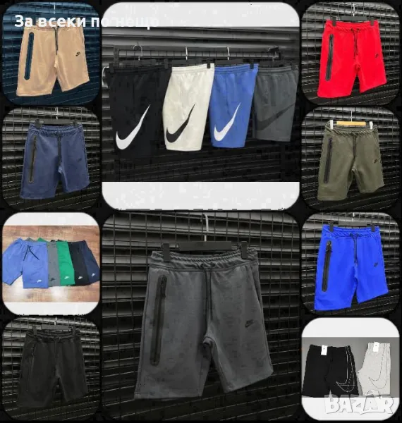 Nike Мъжки Kъси Pанталони Найк 🩳Налични Различни Цветове🩳 Код HO-94, снимка 1