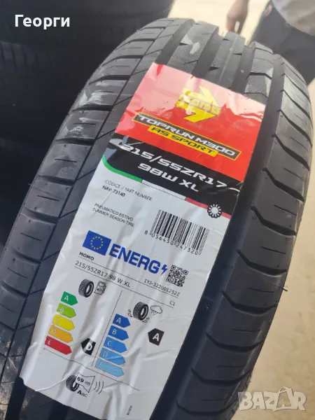 Летни гуми 215/55/17 Momo, снимка 1