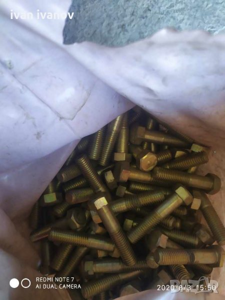 Болтове, снимка 1