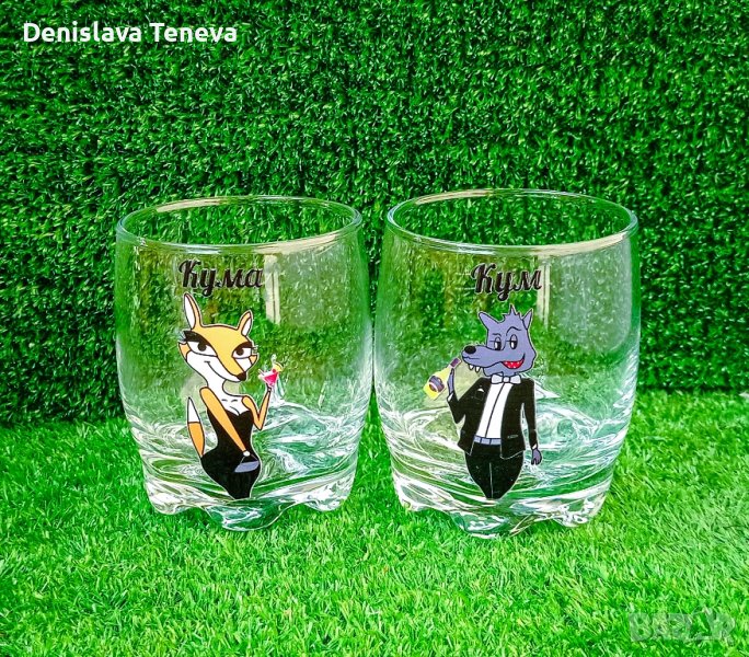 Покана за кумове, снимка 1