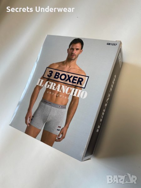 IL Granchio Underwear - мъжки боксери, снимка 1