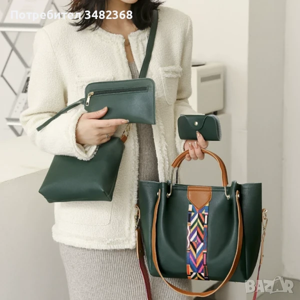 Тотален Хит Дамска чанта 4в1 - Различни цветове модел 2025, снимка 1