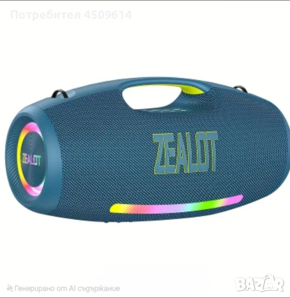 Zealot S89 250W Bluetooth., снимка 1