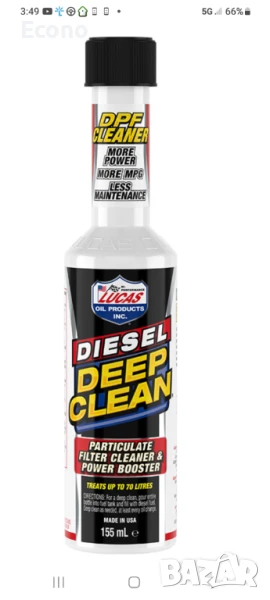 Добавка за дизел чисти горивната и изпускателната(DPF) системи, снимка 1