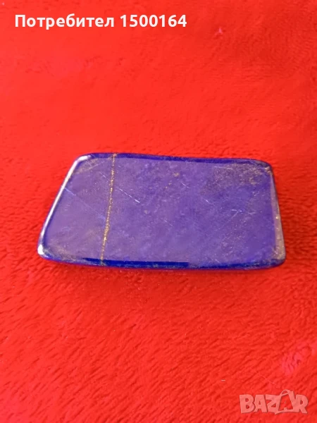 Lapis Lazuli, снимка 1