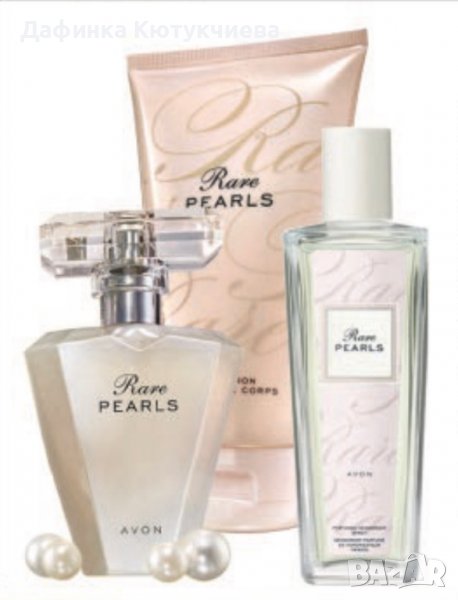 Комплект Перла Rare Pearls, снимка 1