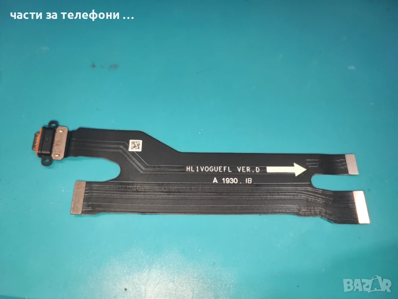 Лентов кабел + блок захранване за Huawei P30 PRO Оргинал, снимка 1