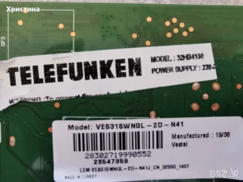 Power board Vestel 17IPS63 17IPS71 17IPS12 17IPS62 17IPS61-3 17IPS11, снимка 1