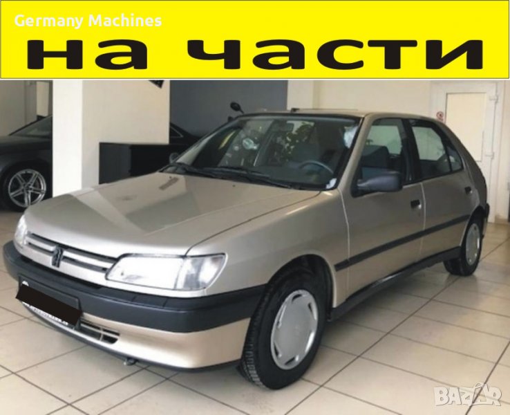 ЧАСТИ- ПЕЖО 306 Peugeot 1993-2003г. бензин, 1400куб, 55kW, 75kс, снимка 1