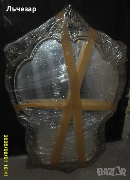 Продавам "ретро" соц. огледало за стена, снимка 1