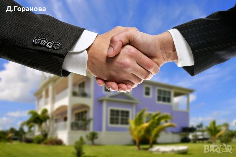Покупко продажба на имот и кредитиране, снимка 1