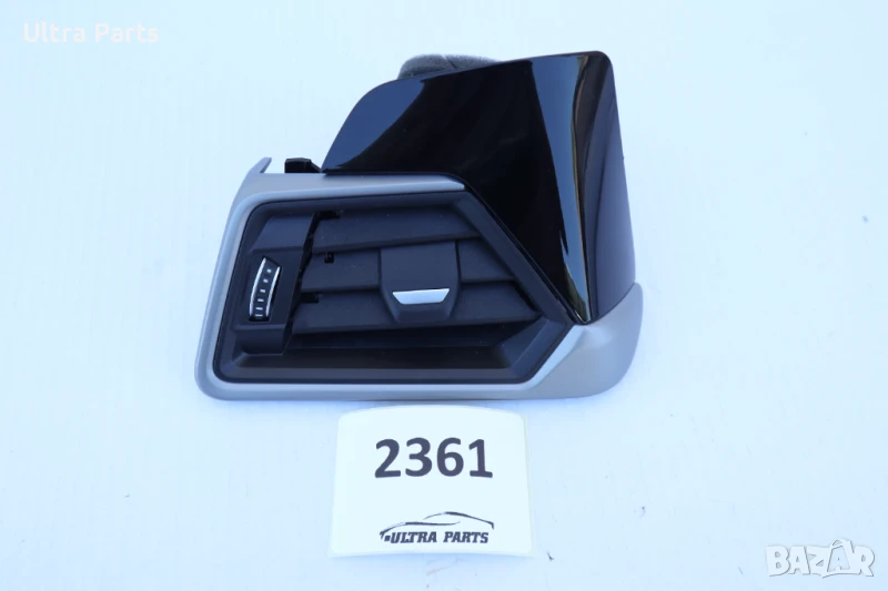 Оригинален ляв въздуховод за BMW G20 G21 6805796 9476382, снимка 1