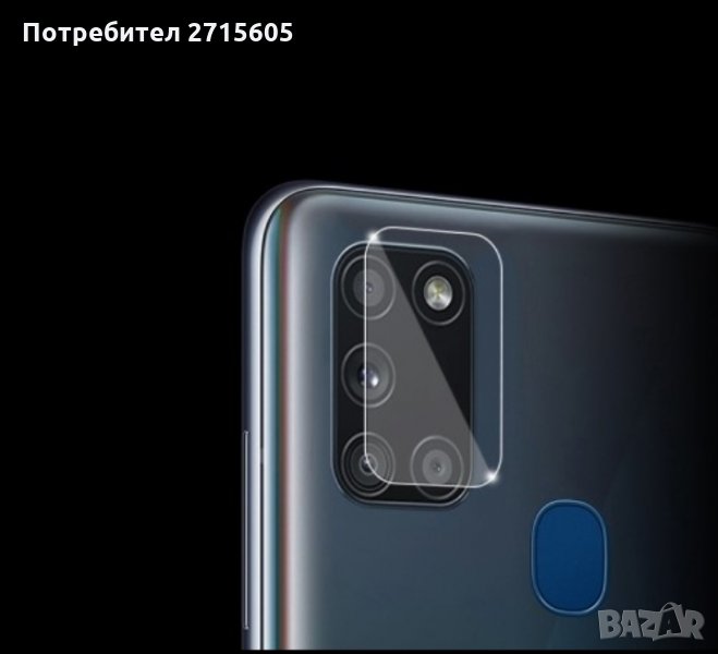 Samsung Galaxy A21s Силиконов протектор за камерата , снимка 1
