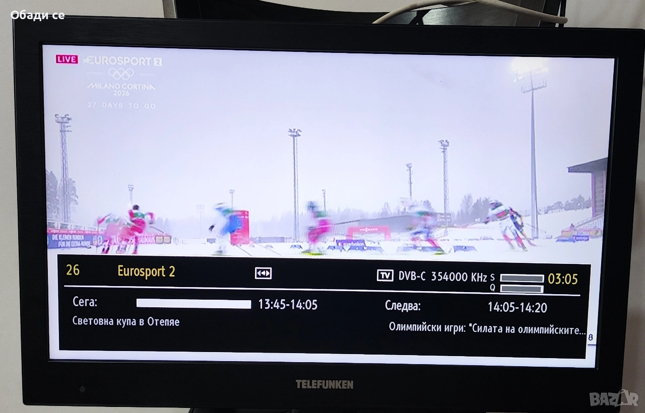 Продавам TV TELEFUNKEN 26инча ,немско производство с дистанционно , снимка 1