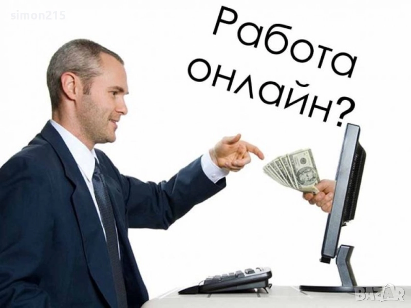 Допълнителни доходи онлайн, снимка 1