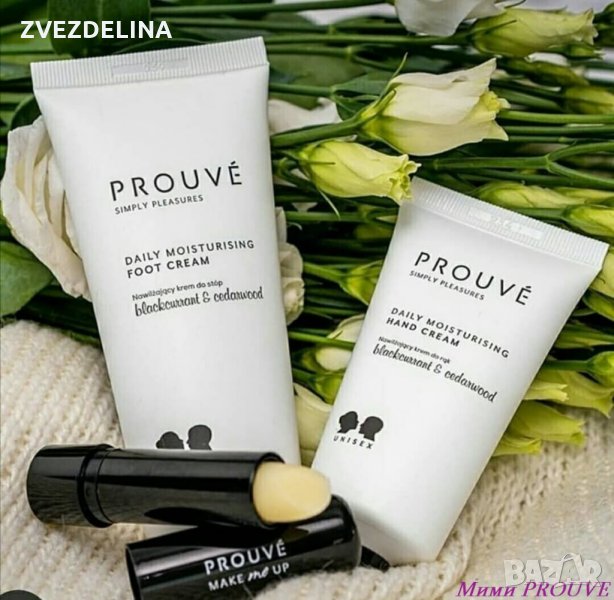 Балсам за нежни устни- жожоба,пъпеш и шеа, снимка 1